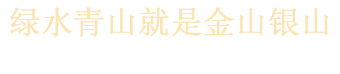 山東致（zhì）清和（hé）工業裝備有限公司